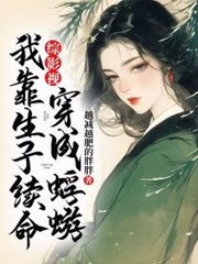 听说你要嫁给我